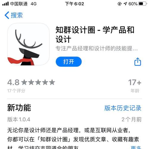 安利一个学习ui设计知识的软件,带你学设计_北京自由行热门攻略_ui设